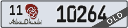abu dhabi - code - 11 - number -10264