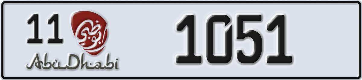 abu dhabi License Plate Number 1051 Code 11