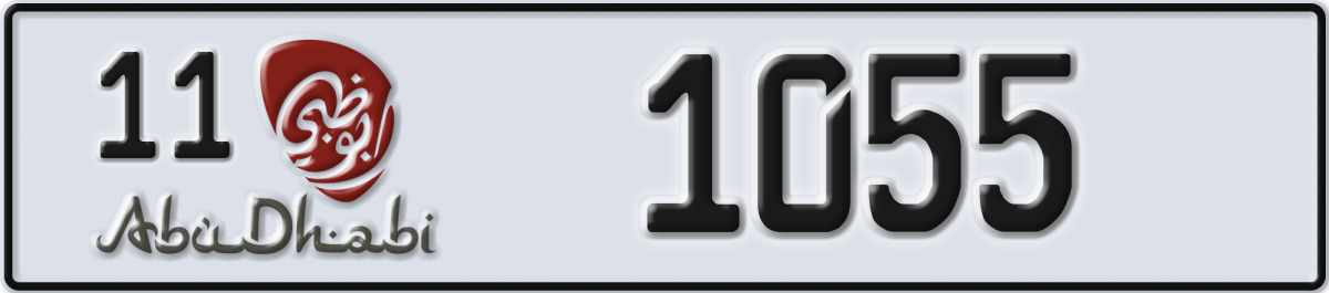 abu dhabi License Plate Number 1055 Code 11