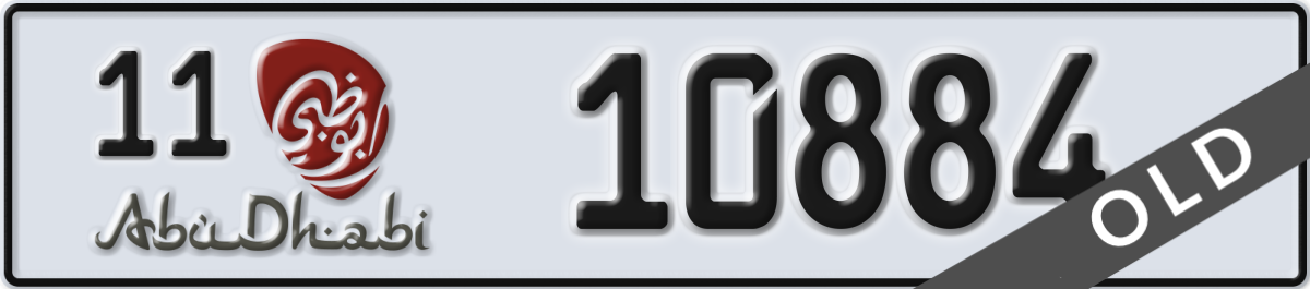 abu dhabi License Plate Number 10884 Code 11