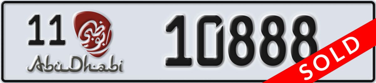 abu dhabi License Plate Number 10888 Code 11