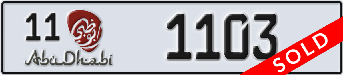 abu dhabi License Plate Number 1103 Code 11