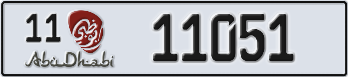 abu dhabi License Plate Number 11051 Code 11