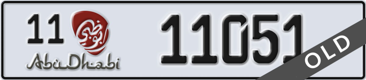 abu dhabi License Plate Number 11051 Code 11