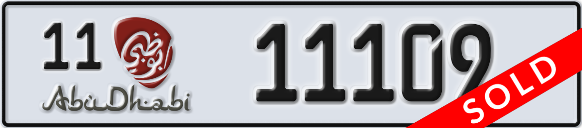 abu dhabi License Plate Number 11109 Code 11