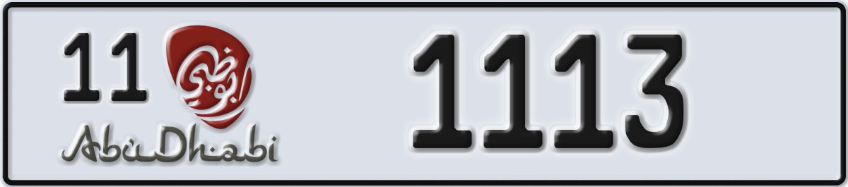 abu dhabi License Plate Number 1113 Code 11