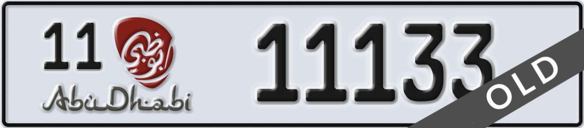 abu dhabi License Plate Number 11133 Code 11