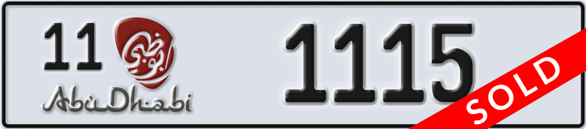 abu dhabi License Plate Number 1115 Code 11
