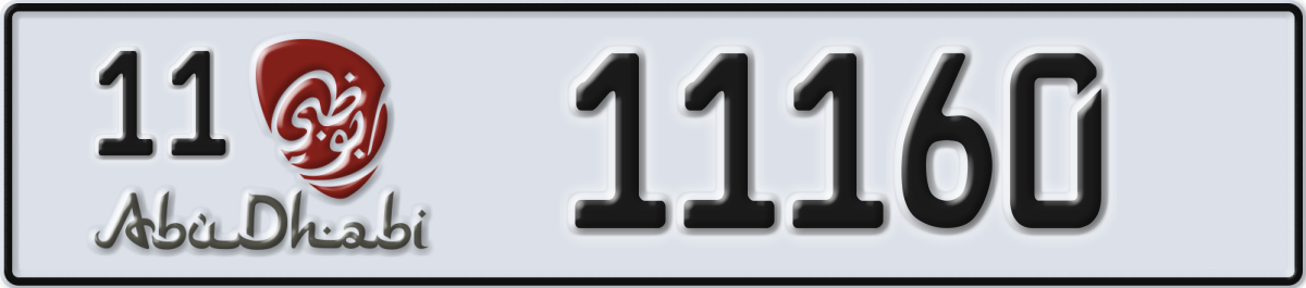 abu dhabi License Plate Number 11160 Code 11