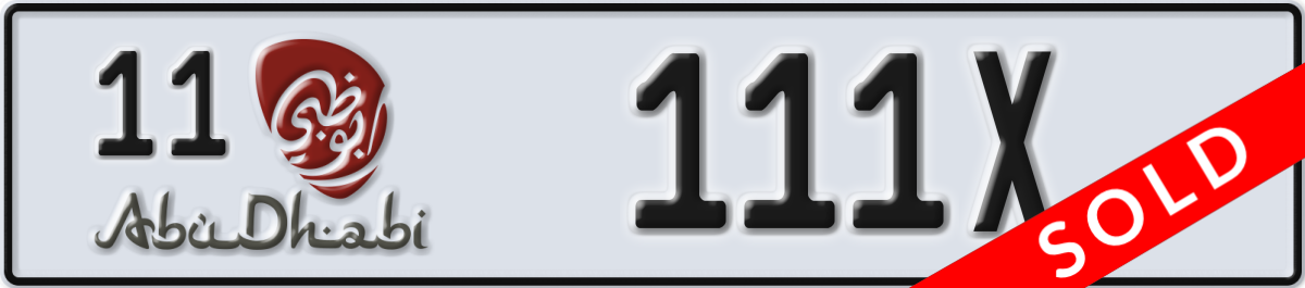 abu dhabi License Plate Number 111X Code 11