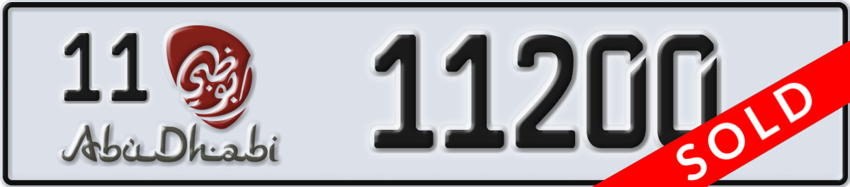 abu dhabi License Plate Number 11200 Code 11