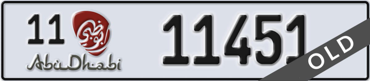 abu dhabi License Plate Number 11451 Code 11