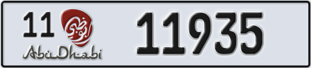 abu dhabi License Plate Number 11935 Code 11