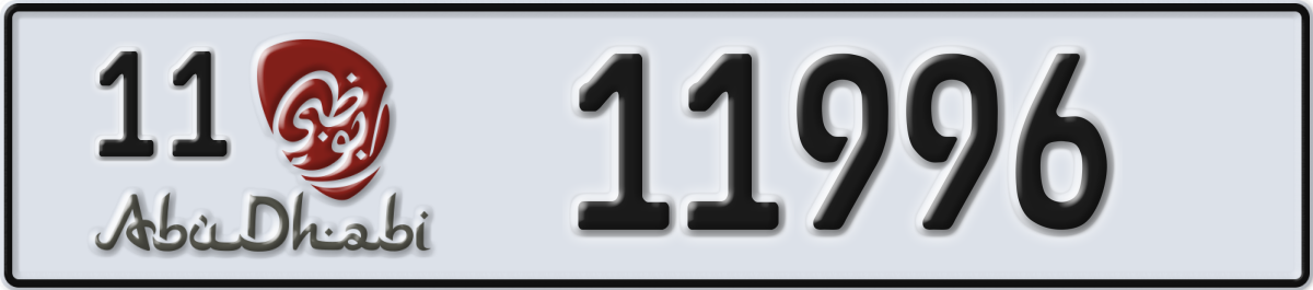 abu dhabi License Plate Number 11996 Code 11