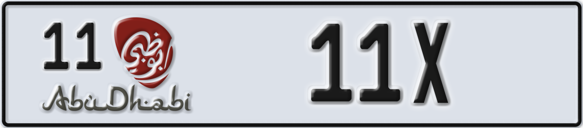 abu dhabi License Plate Number 11X Code 11