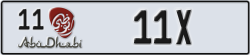 abu dhabi - code - 11 - number -11X