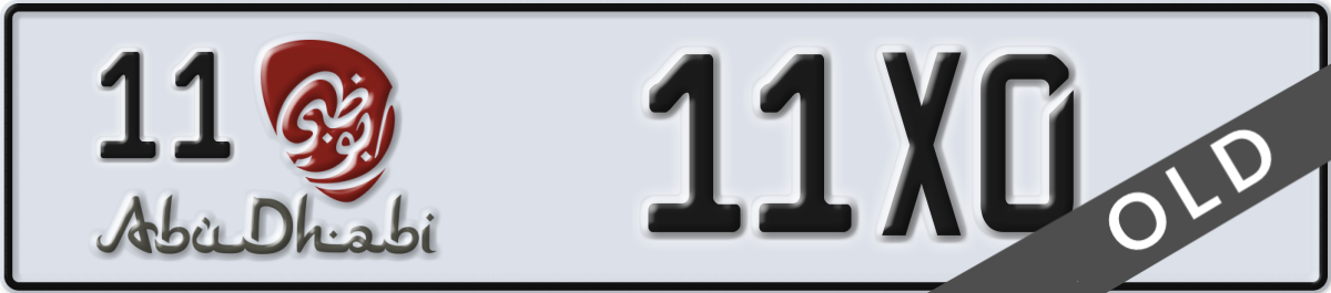 abu dhabi License Plate Number 11X0 Code 11