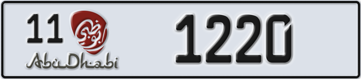 abu dhabi License Plate Number 1220 Code 11