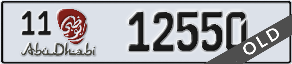 abu dhabi License Plate Number 12550 Code 11