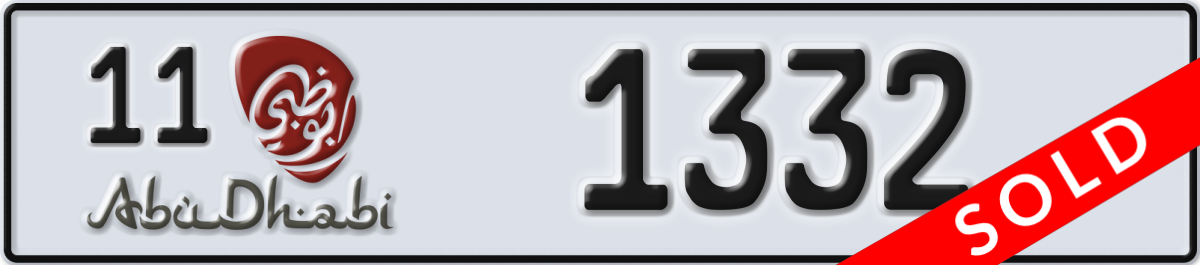 abu dhabi License Plate Number 1332 Code 11