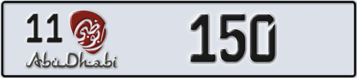 abu dhabi License Plate Number 150 Code 11