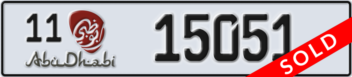 abu dhabi License Plate Number 15051 Code 11