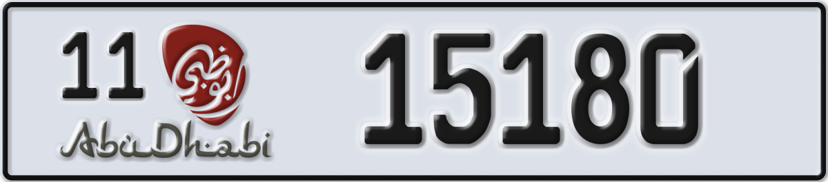 abu dhabi License Plate Number 15180 Code 11