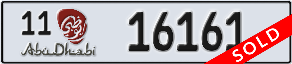 abu dhabi License Plate Number 16161 Code 11