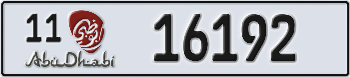 abu dhabi License Plate Number 16192 Code 11