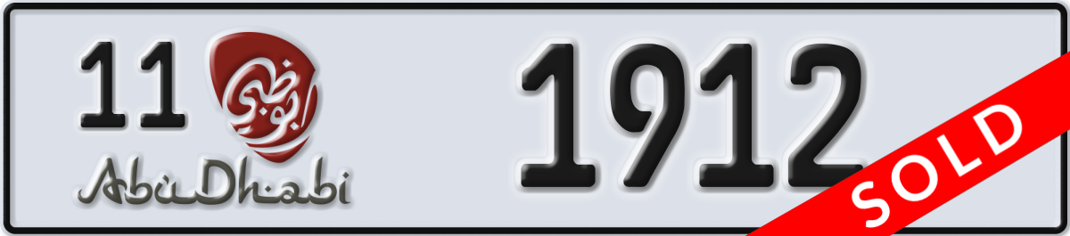 abu dhabi License Plate Number 1912 Code 11