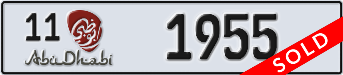 abu dhabi License Plate Number 1955 Code 11