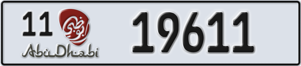 abu dhabi License Plate Number 19611 Code 11