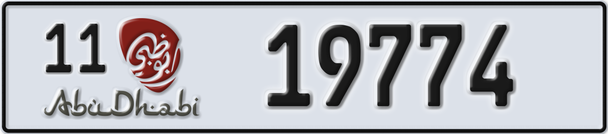 abu dhabi License Plate Number 19774 Code 11