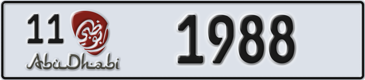 abu dhabi License Plate Number 1988 Code 11