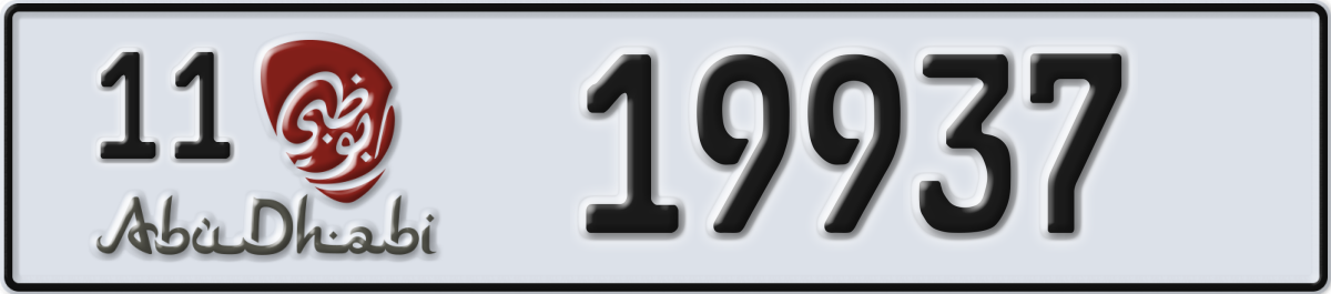 abu dhabi License Plate Number 19937 Code 11