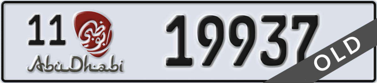 abu dhabi License Plate Number 19937 Code 11