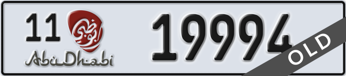 abu dhabi License Plate Number 19994 Code 11