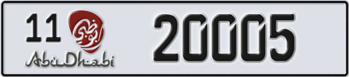 abu dhabi License Plate Number 20005 Code 11