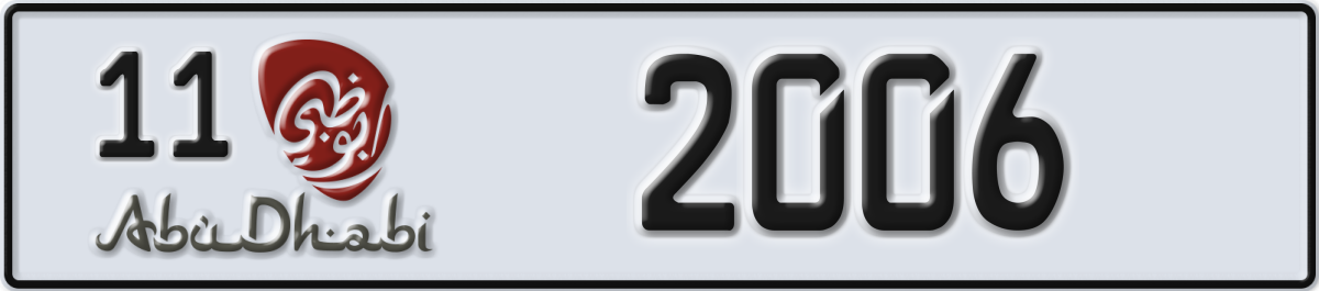 abu dhabi License Plate Number 2006 Code 11