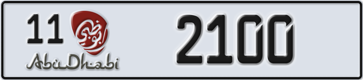 abu dhabi License Plate Number 2100 Code 11