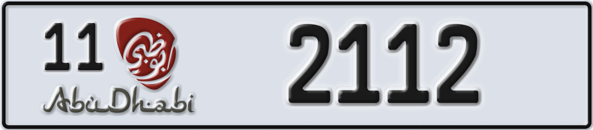 abu dhabi License Plate Number 2112 Code 11
