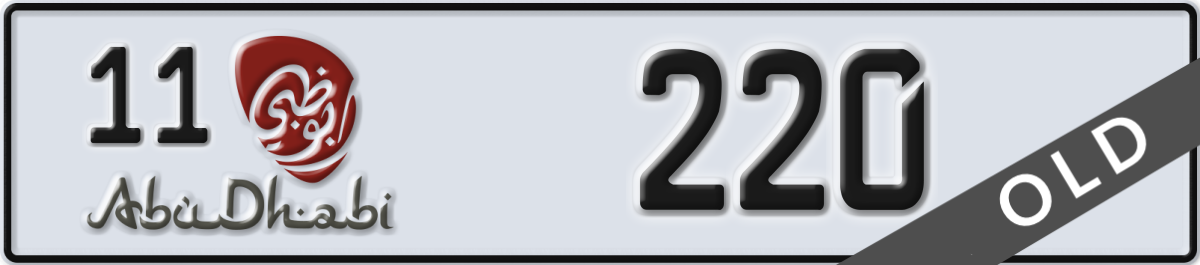 abu dhabi License Plate Number 220 Code 11