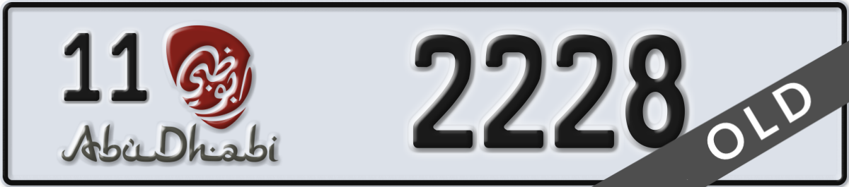 abu dhabi License Plate Number 2228 Code 11