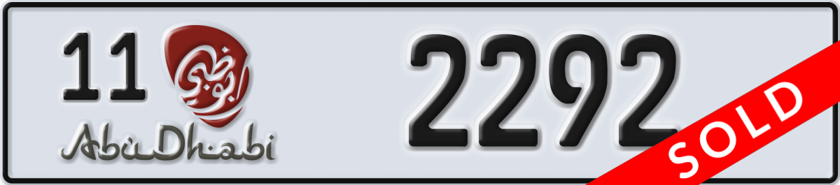abu dhabi License Plate Number 2292 Code 11