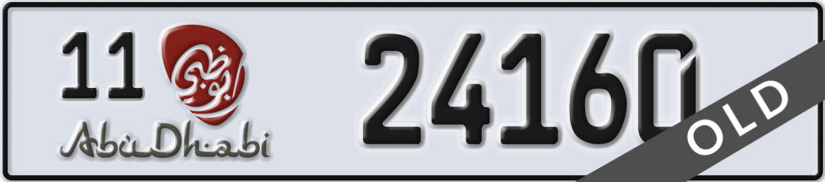 abu dhabi License Plate Number 24160 Code 11
