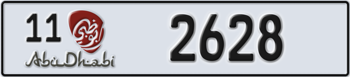 abu dhabi License Plate Number 2628 Code 11