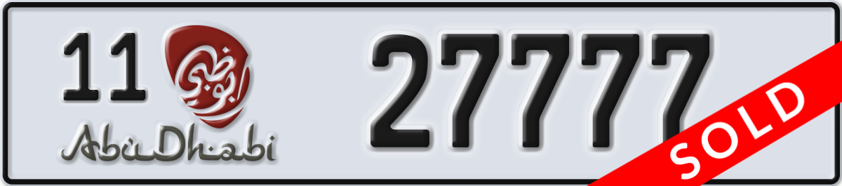 abu dhabi License Plate Number 27777 Code 11