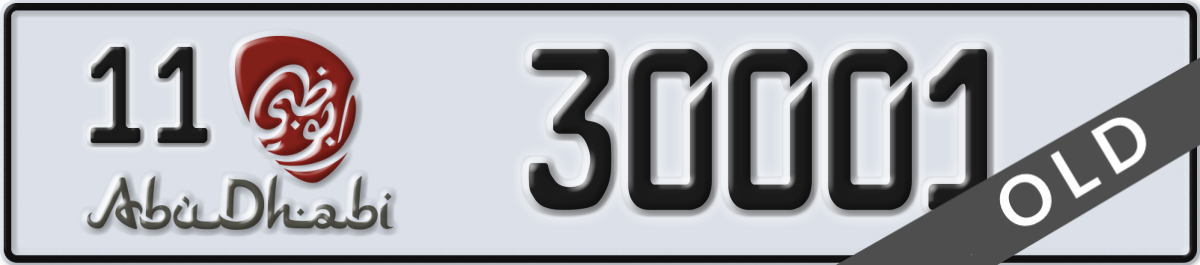 abu dhabi License Plate Number 30001 Code 11