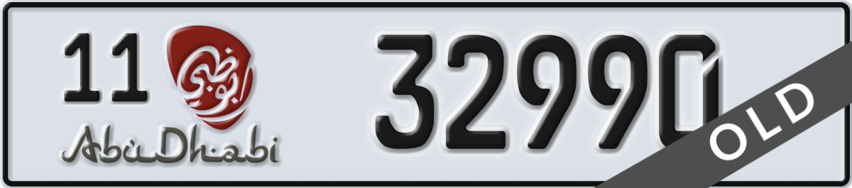 abu dhabi License Plate Number 32990 Code 11