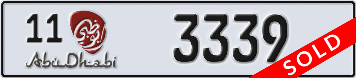 abu dhabi License Plate Number 3339 Code 11